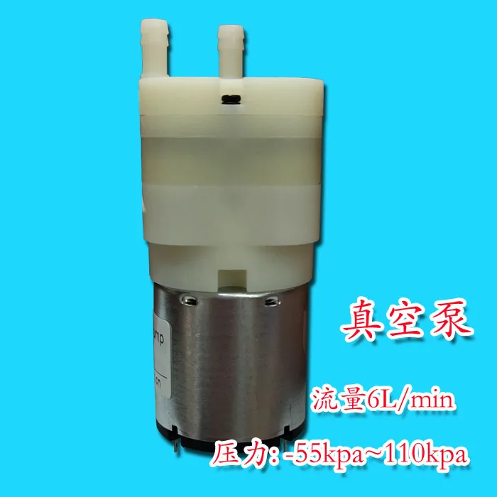 Micro Air Pump, DC 12V Air Pump Booster, Micro Vacuum Pump, Air Pump, Brand New Small Air Pump Beauty
Micro Air Pump, DC 12V Air Pump Booster, Micro Vacuum Pump, Air Pump, Brand New Small Air Pump Beauty
