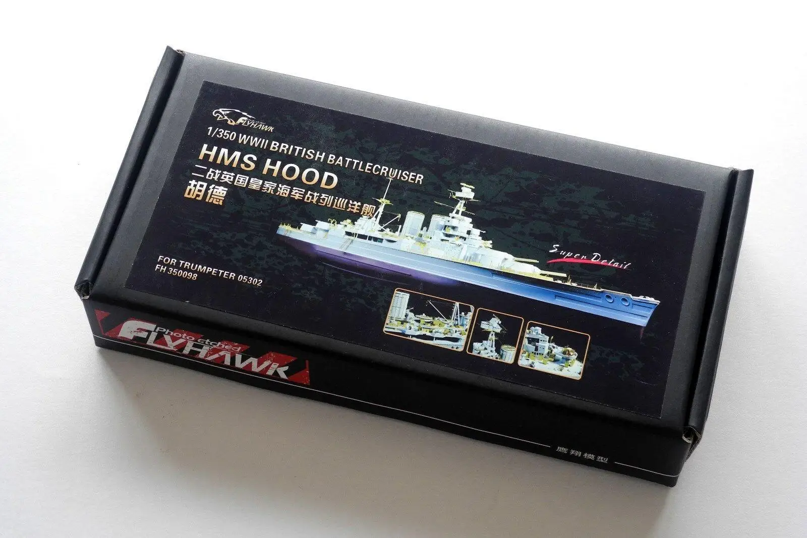 

Flyhawk FH350098 1/350 Scale HMS Hood for Trumpeter top quality