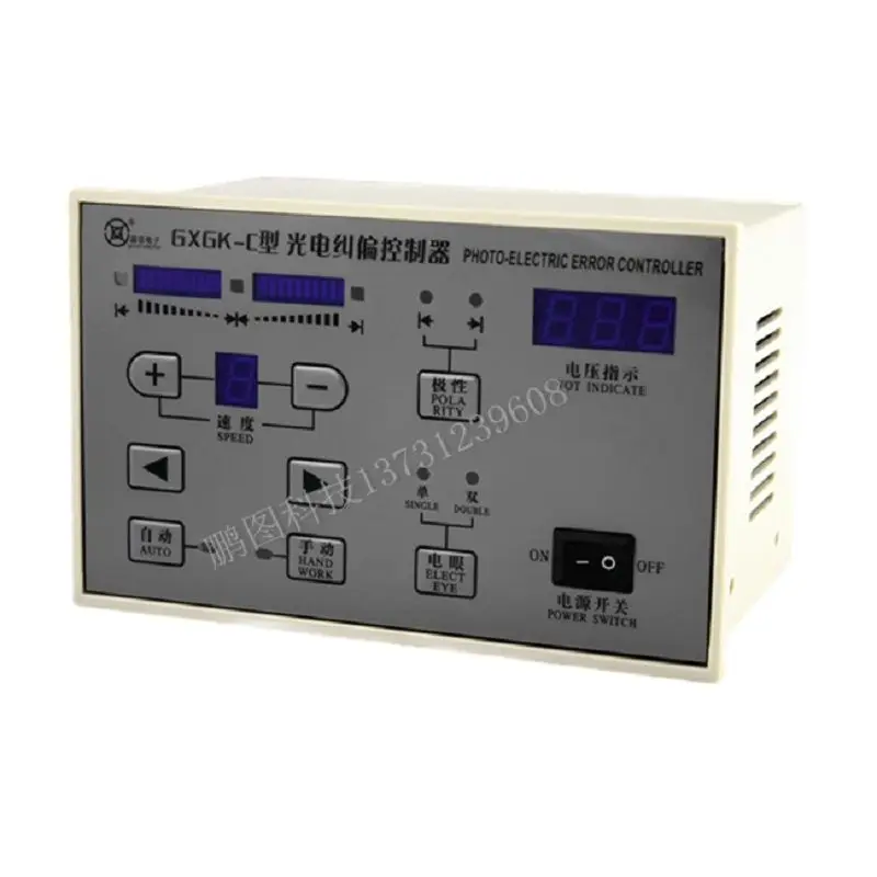 Photoelectric correction controller Embedded correction instrument instead of GK-71/GK-72 GXGK-D 
Photoelectric correction controller Embedded correction instrument instead of GK-71/GK-72 GXGK-D