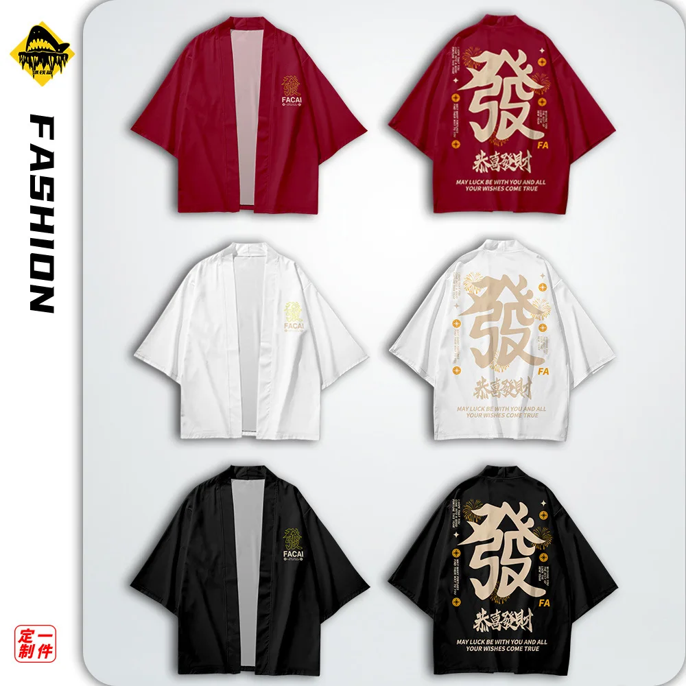 Facai Printed Men Kimono Cardigan Japanese Traditional Casual Loose Thin Coat And Pants Asian Harajuku
Facai Printed Men Kimono Cardigan Japanese Traditional Casual Loose Thin Coat And Pants Asian Harajuku