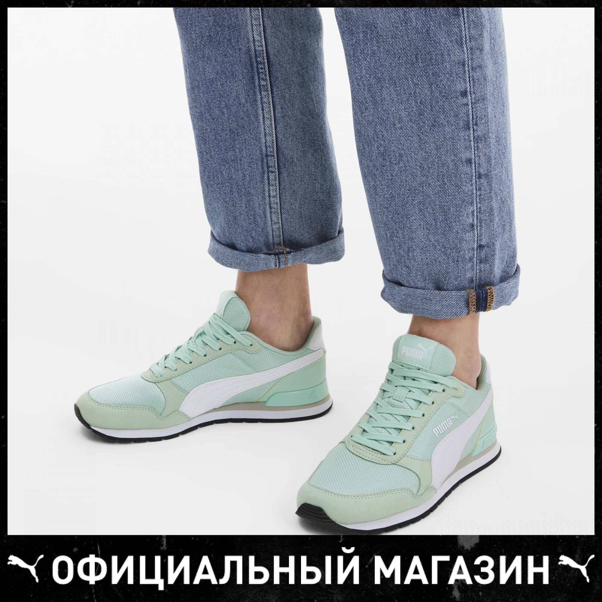 Кроссовки PUMA ST Runner v2 Mesh | Обувь