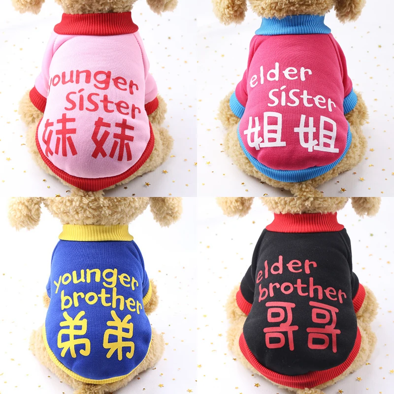 Winter Warm Pet Dog Clothes for Small Dogs Soft Cotton Puppy Cat Coat Jacket Chihuahua Pug Clothing Brother Outfit Pets Products 
Winter Warm Pet Dog Clothes for Small Dogs Soft Cotton Puppy Cat Coat Jacket Chihuahua Pug Clothing Brother Outfit Pets Products