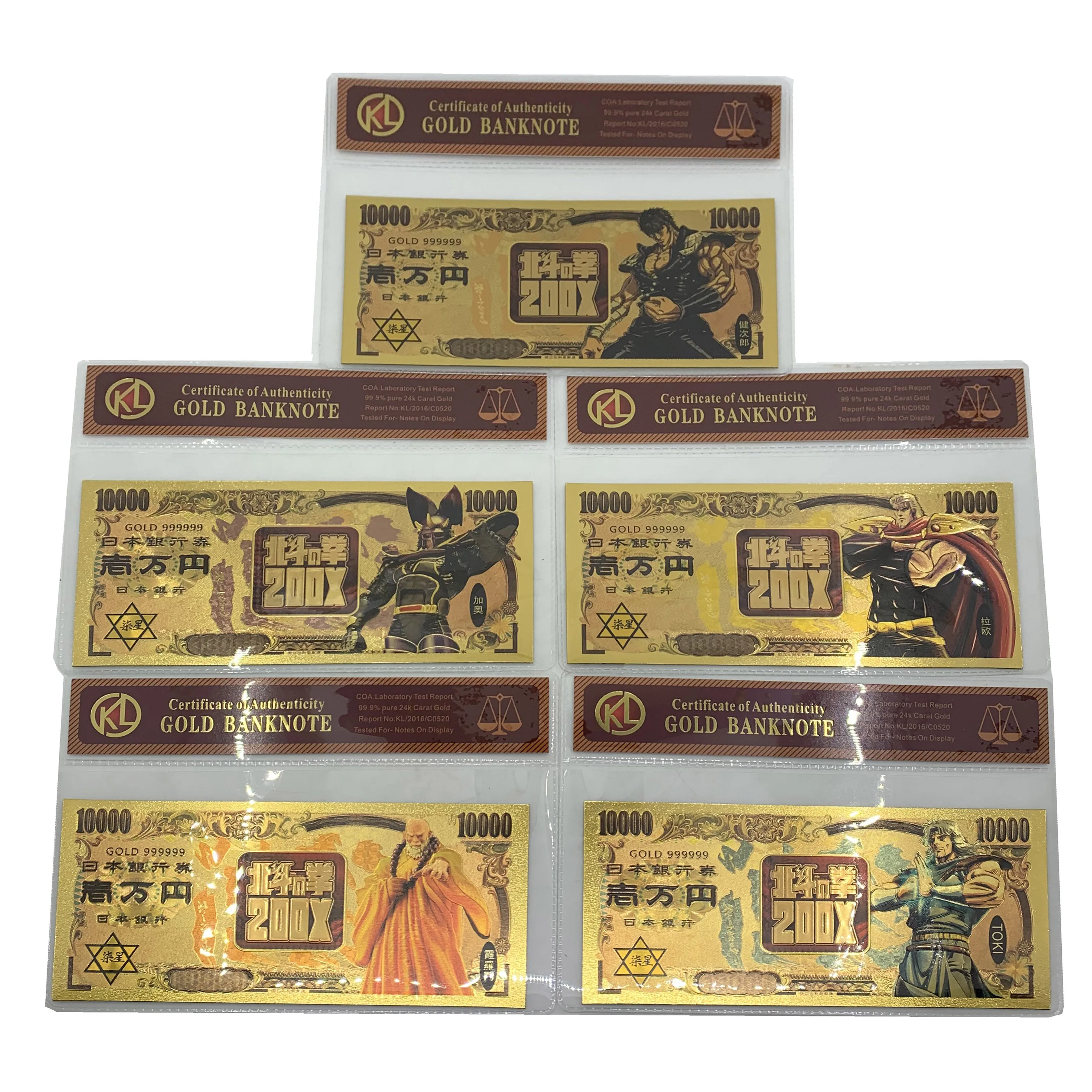 1pc Fist of-Northern Star Souvenir cards Raoh/Kenshiro character gold foil collectible banknotes with plastic envelopes
1pc Fist of-Northern Star Souvenir cards Raoh/Kenshiro character gold foil collectible banknotes with plastic envelopes