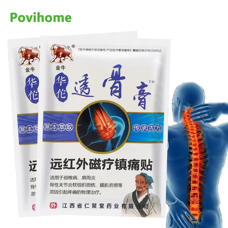 8/16/24pcs Pain Relief Patch Painkiller Stickers Treat Rheumatoid Arthritis Cervical Lumbar Spine Muscle Joint Sprain Painkiller
8/16/24pcs Pain Relief Patch Painkiller Stickers Treat Rheumatoid Arthritis Cervical Lumbar Spine Muscle Joint Sprain Painkiller