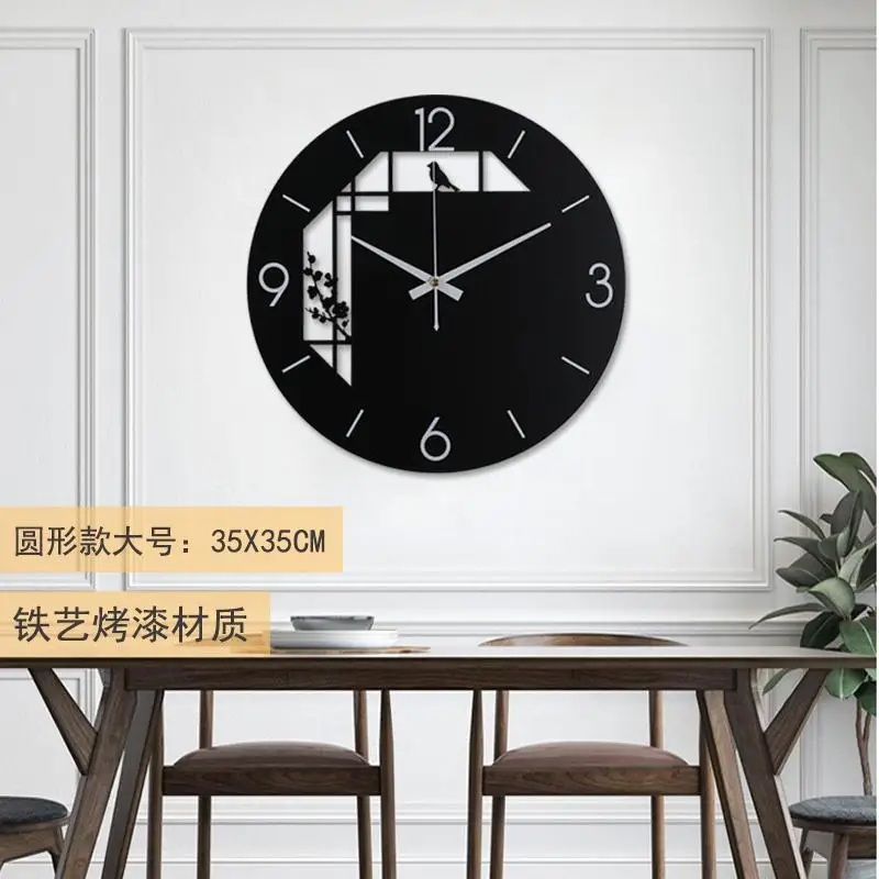 Chinese Living Room Wall Clock Hanging Metal Personality Wall Watch Simple Needle Orologi Parete Clocks Wall Home Decor EF50WC
Chinese Living Room Wall Clock Hanging Metal Personality Wall Watch Simple Needle Orologi Parete Clocks Wall Home Decor EF50WC