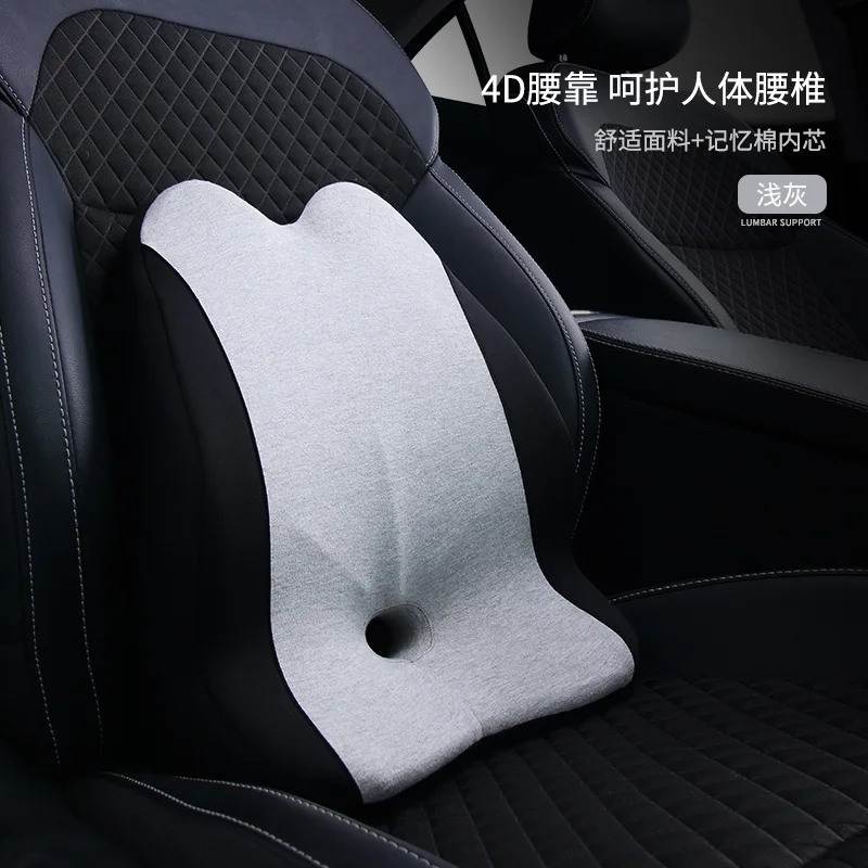 Wholesale Car Lumbar Memory Foam Office Chair Lumbar Cushion Car Supplies Lumbar Support Lumbar Pillow Seat Pillow
Wholesale Car Lumbar Memory Foam Office Chair Lumbar Cushion Car Supplies Lumbar Support Lumbar Pillow Seat Pillow
