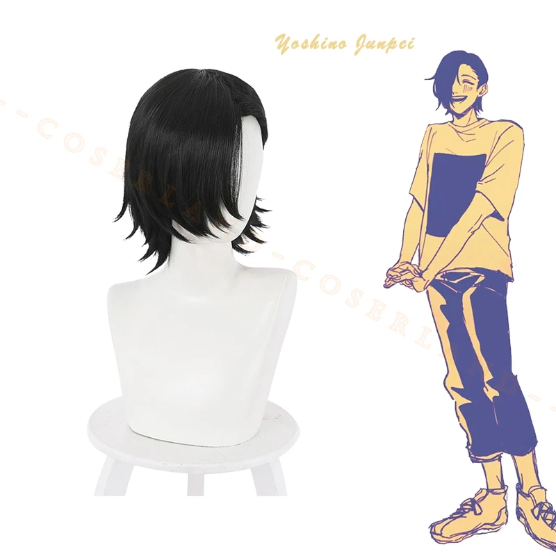 Anime Jujutsu Kaisen Yoshino Junpei Cosplay Wig Black Short Hair Heat Resistant Synthetic Hair Prop Wig Free Wig Cap Accessory
Anime Jujutsu Kaisen Yoshino Junpei Cosplay Wig Black Short Hair Heat Resistant Synthetic Hair Prop Wig Free Wig Cap Accessory