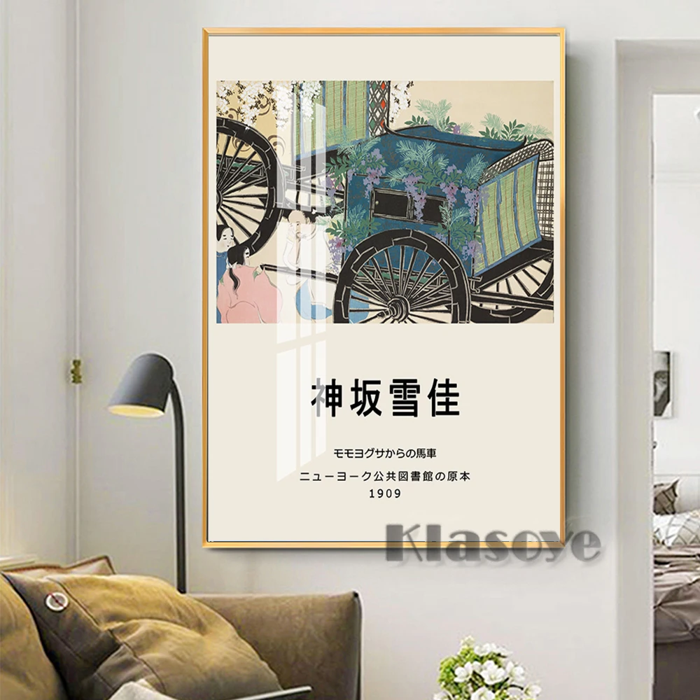 Kamisaka Sekka Famous Classic Poster Retro Art Canvas Painting Exhibition Museum Print Art Wall Picture Modern Home Room Decor
Kamisaka Sekka Famous Classic Poster Retro Art Canvas Painting Exhibition Museum Print Art Wall Picture Modern Home Room Decor