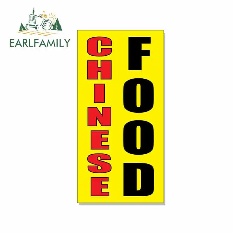 EARLFAMILY 13 см x 6 7 для китайской выставки продуктов питания продвижение бизнес