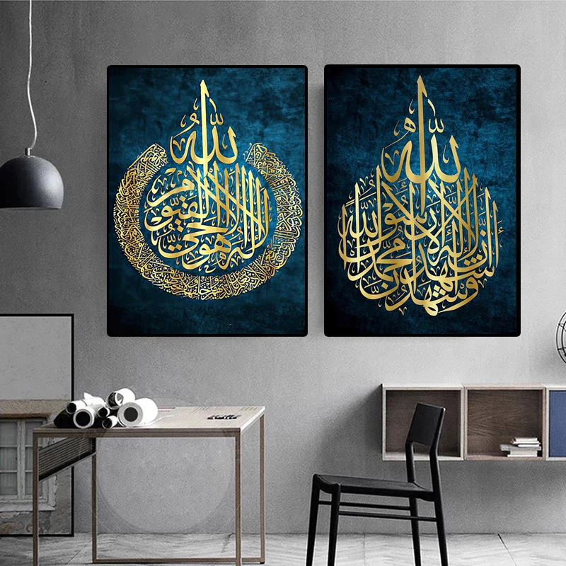 Ayat Ul Kursi Islamic Wall Art Canvas Painting Islamic Gift Muslim Wedding Decor Arabic Calligraphy Poster Print Home Decoration
Ayat Ul Kursi Islamic Wall Art Canvas Painting Islamic Gift Muslim Wedding Decor Arabic Calligraphy Poster Print Home Decoration