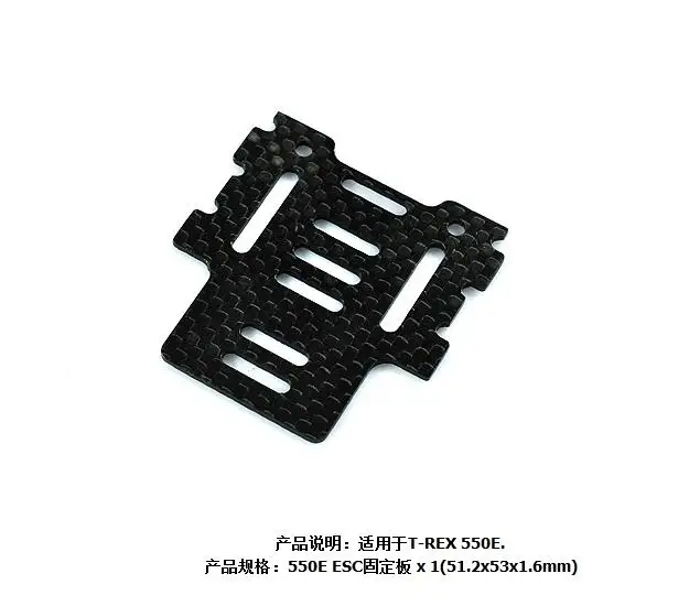 Tarot 550 ESC speed controller carbon fixing plate tl55013-02 Trex KDS Trex KDS TAROT alz ALIGN
Tarot 550 ESC speed controller carbon fixing plate tl55013-02 Trex KDS Trex KDS TAROT alz ALIGN