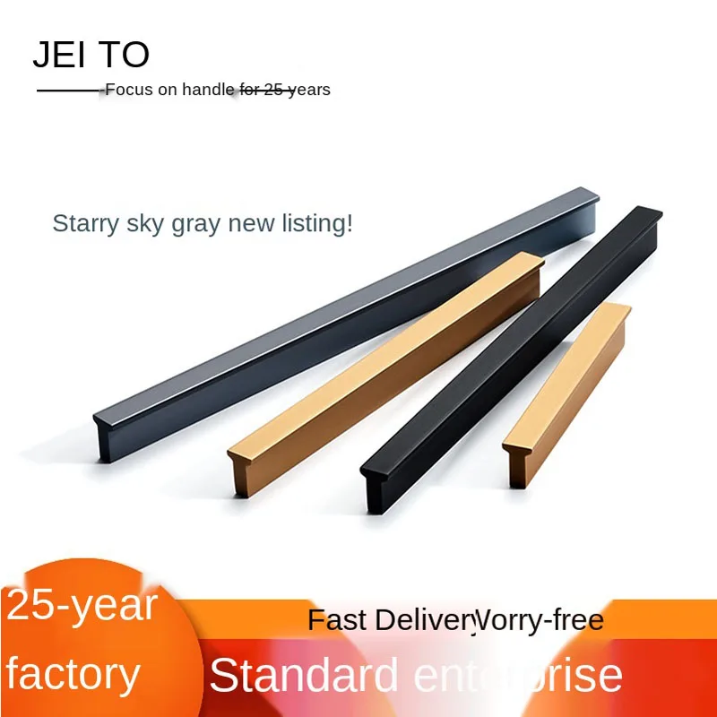 Modern And Simple Cupboard Handles T-shaped Cabinet Door Handles Gray Black Gold Matte Aluminum Alloy 1200MM Long Cabinet Knobs
Modern And Simple Cupboard Handles T-shaped Cabinet Door Handles Gray Black Gold Matte Aluminum Alloy 1200MM Long Cabinet Knobs