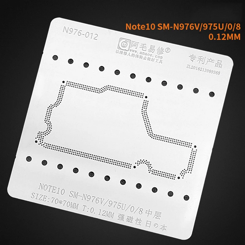 AMAOE реболлинг трафарет для Samsung Note 10 средний слой Олово посадки SM-N976V/975U/0,8 пайки шаблон сетка
AMAOE реболлинг трафарет для Samsung Note 10 средний слой Олово посадки SM-N976V/975U/0,8 пайки шаблон сетка
