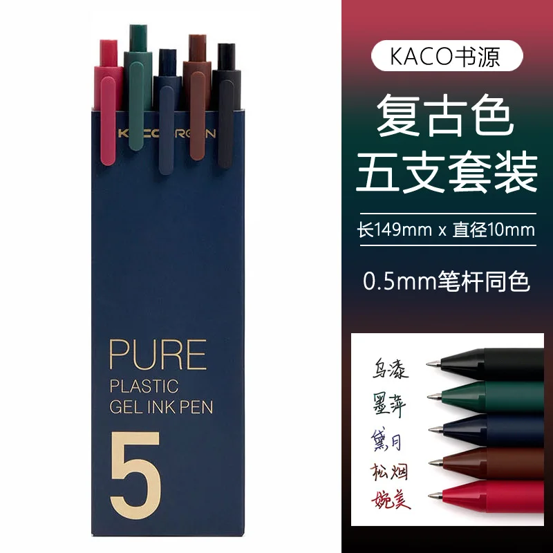 5Pcs 0.5mm Candy Color Gel Pens Simple Pens Kawaii Neutral Pens For Kids Girls Gift School Office Supplies Korean Stationery
5Pcs 0.5mm Candy Color Gel Pens Simple Pens Kawaii Neutral Pens For Kids Girls Gift School Office Supplies Korean Stationery