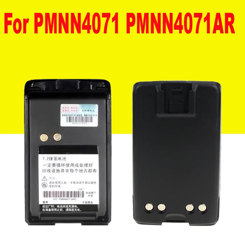 1 шт. для PMNN4071 PMNN4071AR Аккумулятор Motorola Mag One A8 MP300 BPR40 портативная рация | Мобильные