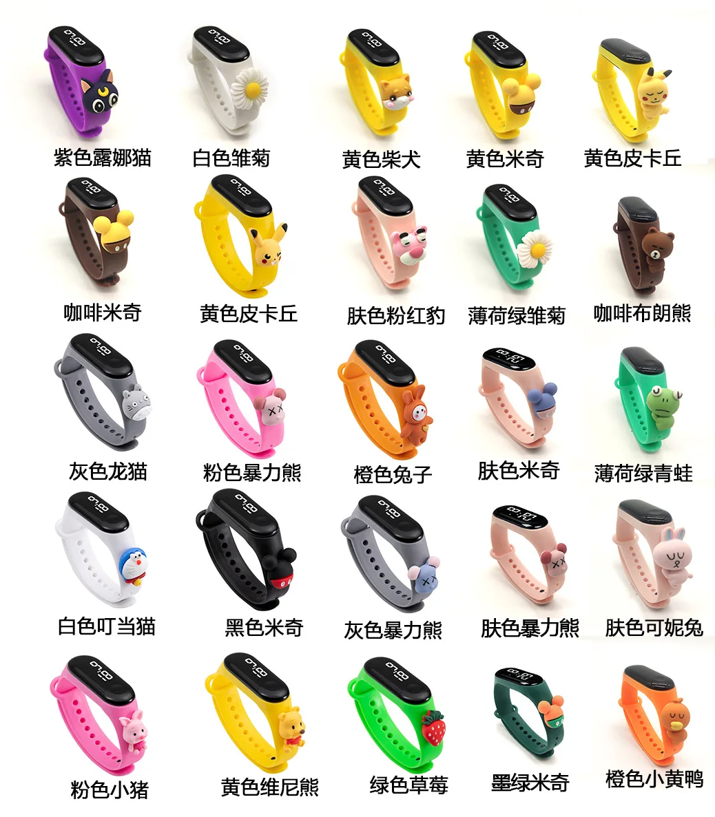 LED Cartoon Doll Electronic Creative Student Plastic Waterproof Bracelet Touch Multi-color Watch
LED Cartoon Doll Electronic Creative Student Plastic Waterproof Bracelet Touch Multi-color Watch