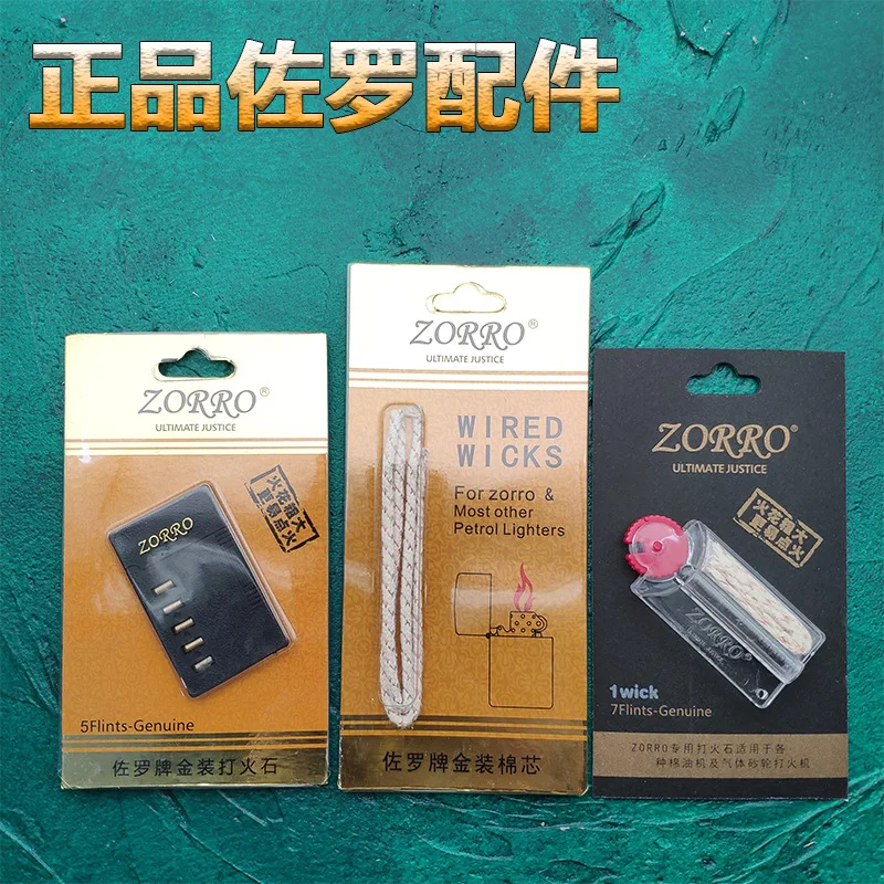 Original Zorro Kerosene Lighter Accessories Asbestos Core Liner cotton Full Set Of Accessories Combination
Original Zorro Kerosene Lighter Accessories Asbestos Core Liner cotton Full Set Of Accessories Combination