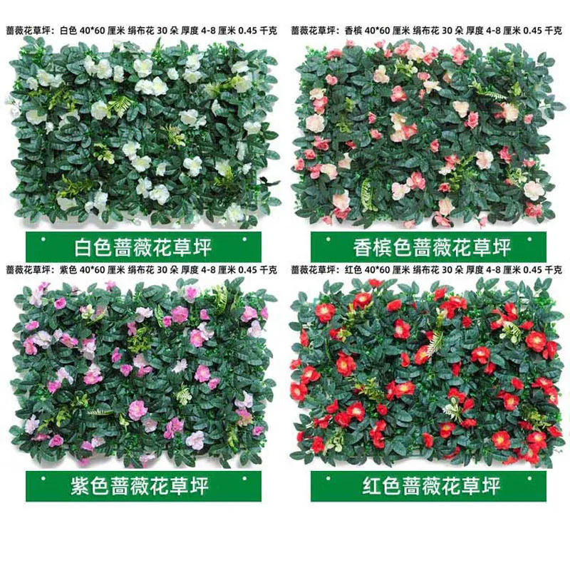 SPR Green Grass flower wall Plastic Artificial flower garland Plant wall Aquarium Lawn party hotel Decoration-40*60cm
SPR Green Grass flower wall Plastic Artificial flower garland Plant wall Aquarium Lawn party hotel Decoration-40*60cm