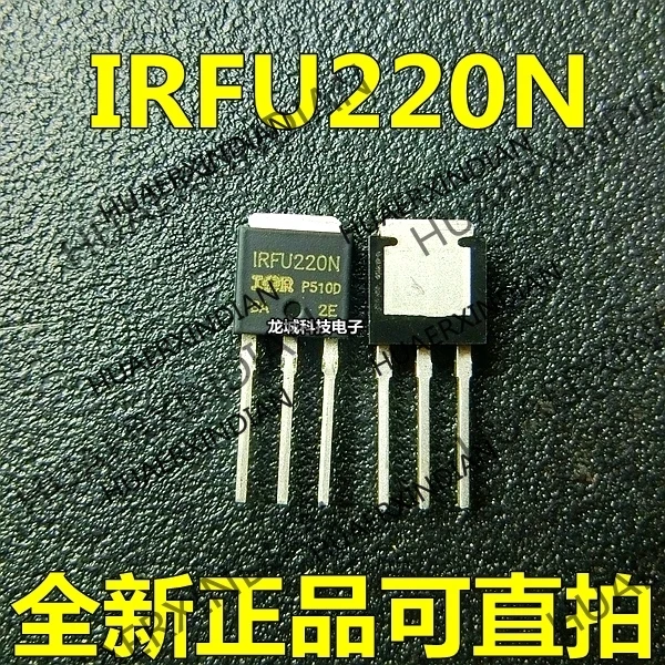 10PCS/LOT NEW IRFU220N FU220N TO-251 MOS in stock
10PCS/LOT NEW IRFU220N FU220N TO-251 MOS in stock