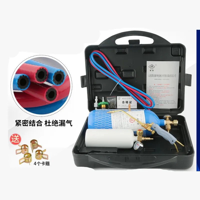 2L Portable Welding Torch Set Refrigeration Repair Tool Air Conditioning Copper Tube Welding Torch Welding Tool Welding Torch
2L Portable Welding Torch Set Refrigeration Repair Tool Air Conditioning Copper Tube Welding Torch Welding Tool Welding Torch