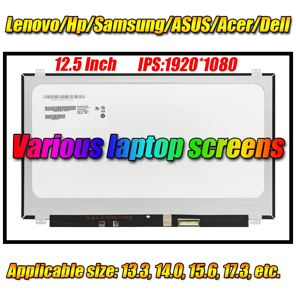 

B125HAN02.2 N125HCE-GN1 M125NWF4-R3 LP125WF2-SPB2 For Thinkpad X260 X270 X280 FHD IPS LCD LED Screen
