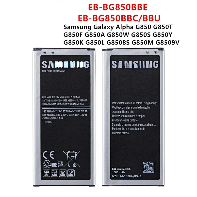Оригинальная Φ/BBU 1860mAh батарея для Samsung Galaxy Alpha G850 G850A G850W/S/Y/K/M G8508S G8509V NFC
Оригинальная Φ/BBU 1860mAh батарея для Samsung Galaxy Alpha G850 G850A G850W/S/Y/K/M G8508S G8509V NFC