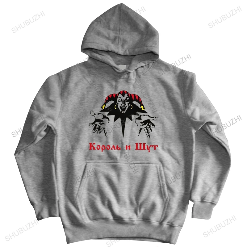 Men's King And Jester hoodies sweatshirt Cotton hooded jacket Trendy hoody Leisure Korol i Shut pullover Oversized Rock Appare
Men's King And Jester hoodies sweatshirt Cotton hooded jacket Trendy hoody Leisure Korol i Shut pullover Oversized Rock Appare