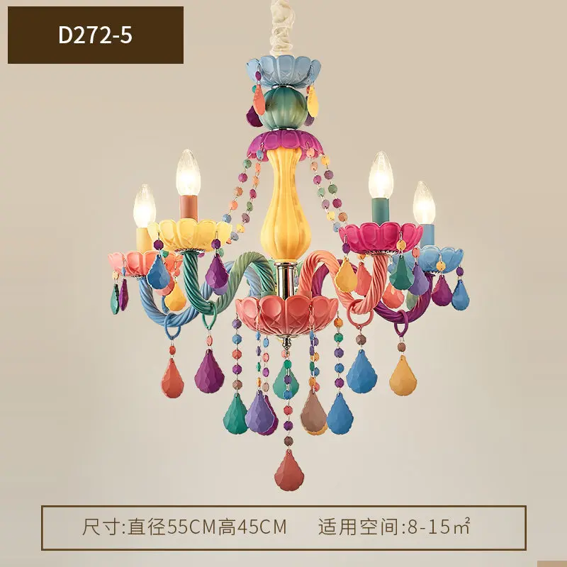 Macarone color crystal children's chandelier garden boy girl Princess children's room lamp bedroom lamp kindergarten lamp
Macarone color crystal children's chandelier garden boy girl Princess children's room lamp bedroom lamp kindergarten lamp
