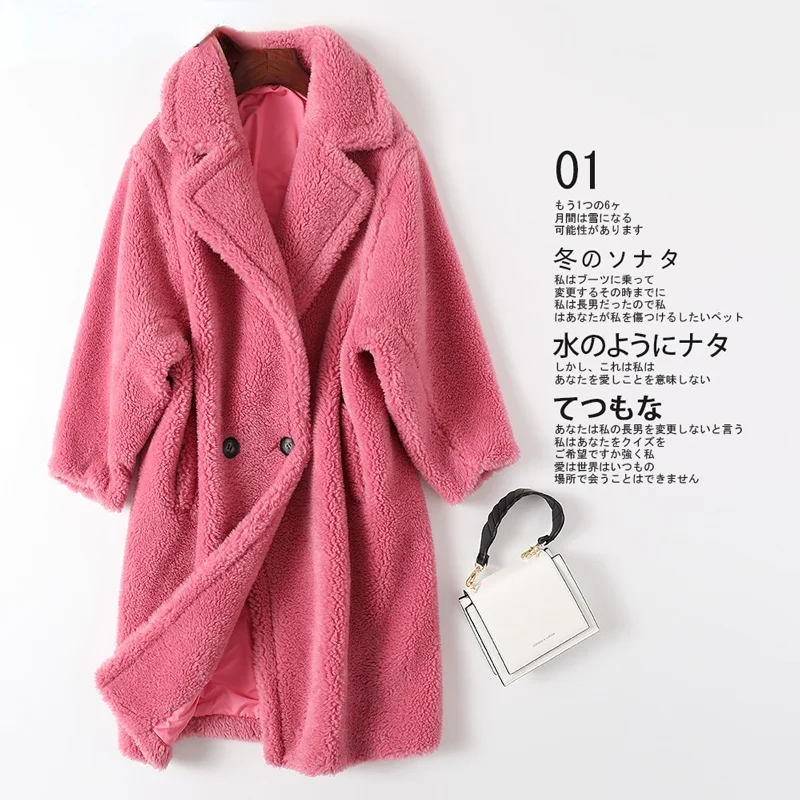 Женское длинное меховое пальто Gxy176, пальто из овечьей шерсти в Корейском стиле, зима 2021 
Женское длинное меховое пальто Gxy176, пальто из овечьей шерсти в Корейском стиле, зима 2021