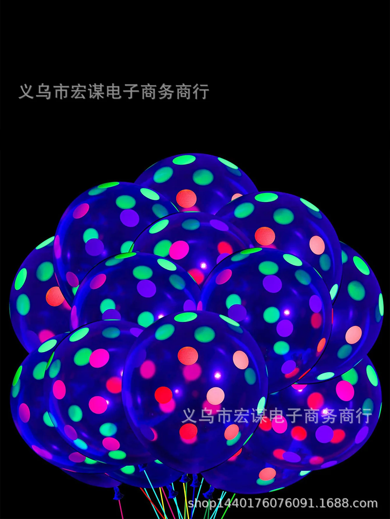 10pcs Neon Glow Balloons Fluorescent Dot Colorful Stars Luminous Balloons event decoration party decoration birthday decoration
10pcs Neon Glow Balloons Fluorescent Dot Colorful Stars Luminous Balloons event decoration party decoration birthday decoration