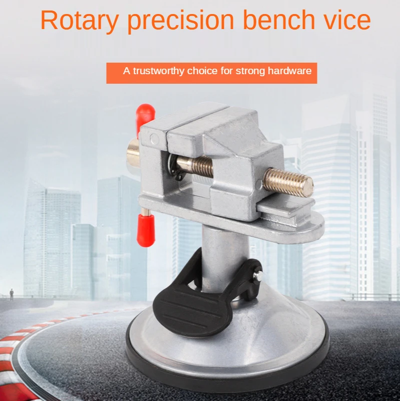 Precision table vice 360-degree universal swivel table vice Moving small table vice with anvil
Precision table vice 360-degree universal swivel table vice Moving small table vice with anvil