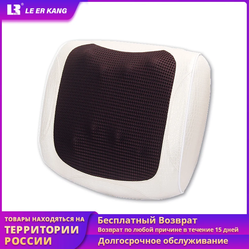 Электрический массажный коврик LEK 618N горячая Распродажа, подушка для массажа всего тела, дешёвый Массажный коврик для шеи, поясницы, плеч, спины, подушка для массажа с подогревом
Электрический массажный коврик LEK 618N горячая Распродажа, подушка для массажа всего тела, дешёвый Массажный коврик для шеи, поясницы, плеч, спины, подушка для массажа с подогревом