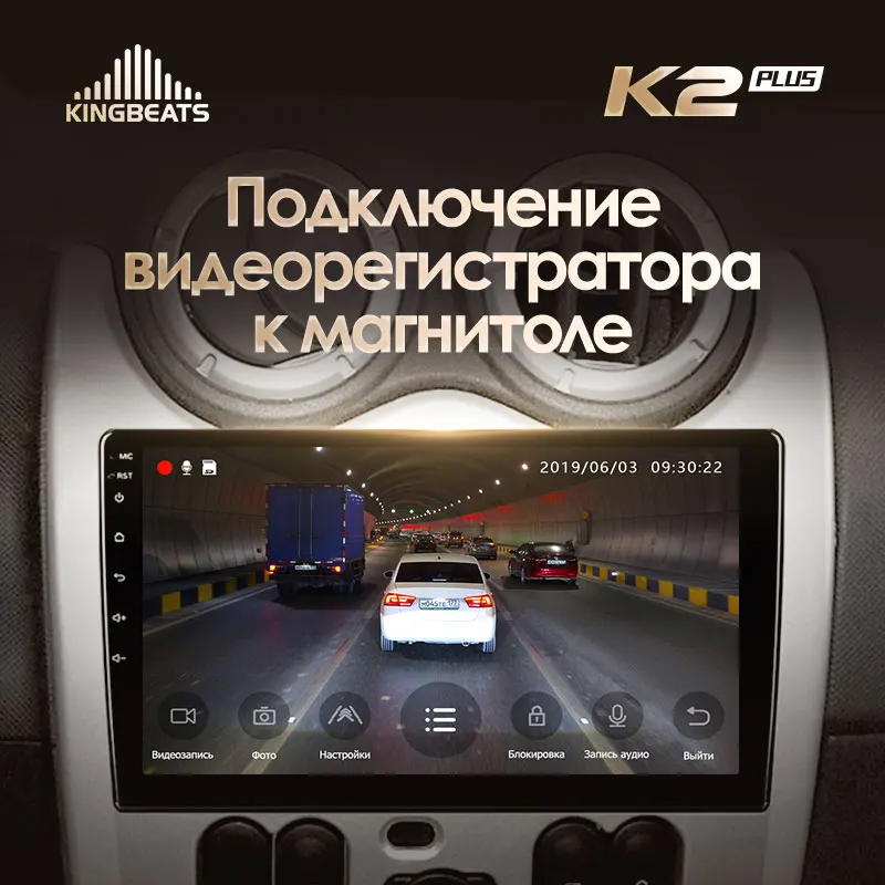 KingBeats штатное головное устройство For Renault Logan Sandero Lada Largus Lergus Dacia Duster автомагнитола