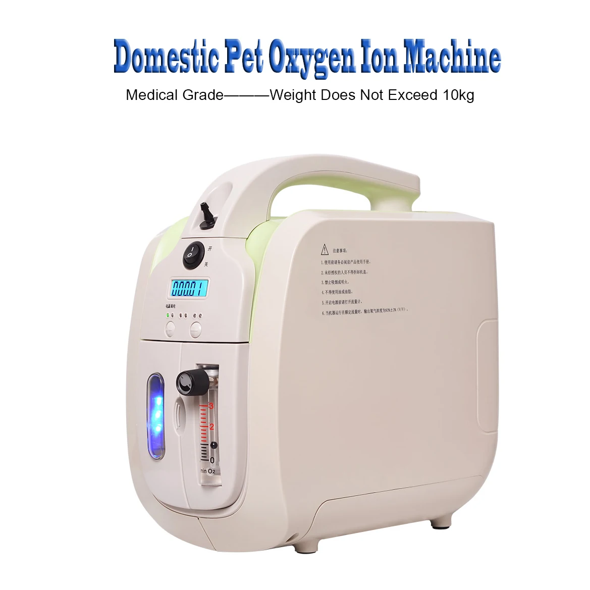 Кислородная установка для собак, кошек, животных, кислородная машина для домашних животных, медицинское оборудование для ветеринарии
Кислородная установка для собак, кошек, животных, кислородная машина для домашних животных, медицинское оборудование для ветеринарии