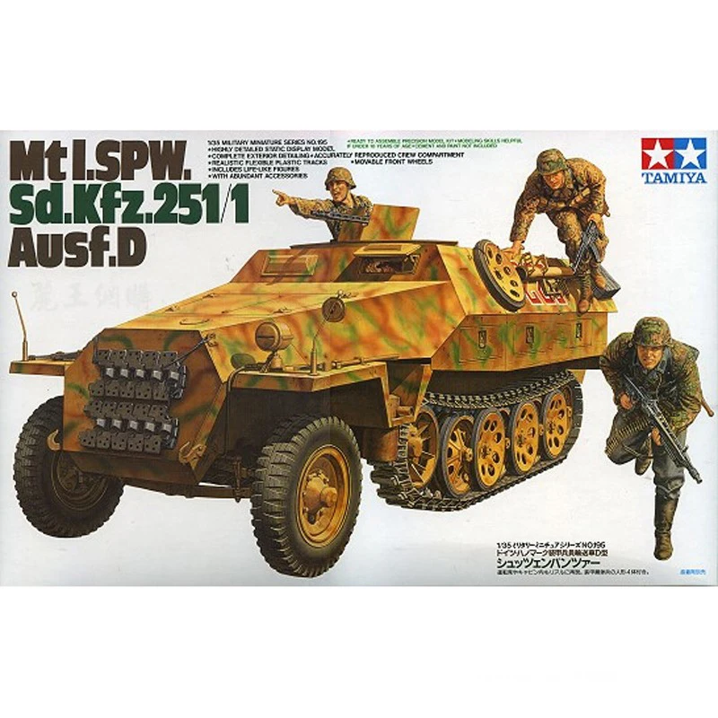 Тамия 35195 1/35 немецкий Mtl.SPW.Sd.Kfz.251/1 Ausf.D дисплей бронированного автомобиля, коллекционная игрушка, пластиковая сборка, комплект строительных моделей
Тамия 35195 1/35 немецкий Mtl.SPW.Sd.Kfz.251/1 Ausf.D дисплей бронированного автомобиля, коллекционная игрушка, пластиковая сборка, комплект строительных моделей