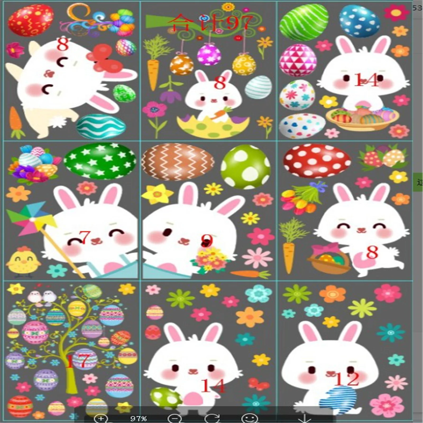 Easter Easter Cartoon Children Bunny Chick Sticker Wall Sticker Window Sticker Home Decor For Nursery Room Wall Stickers
Easter Easter Cartoon Children Bunny Chick Sticker Wall Sticker Window Sticker Home Decor For Nursery Room Wall Stickers