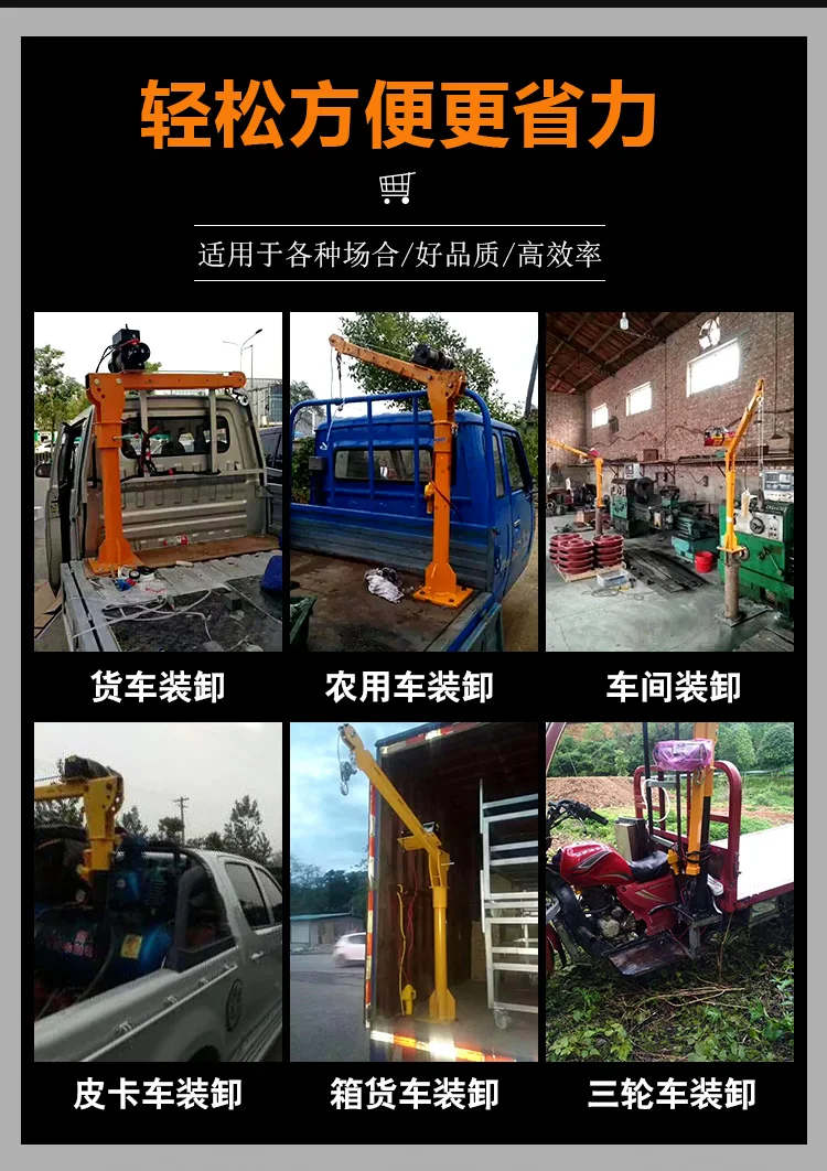 Truck crane 1 ton12/ 24v small truck crane 220V household electric hoist crane Winch 3000 lbs +Truck crane
Truck crane 1 ton12/ 24v small truck crane 220V household electric hoist crane Winch 3000 lbs +Truck crane
