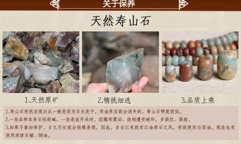 Shoushan Stone-Tibetan Santong Bead Bracelet with DIY Star-Moon Diamond Bodhisattva Accessories | Украшения и аксессуары