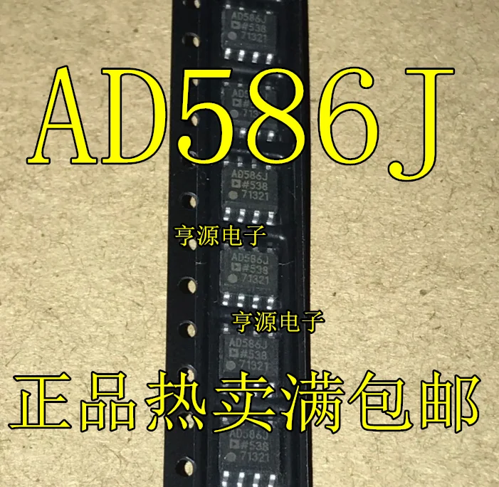 5 шт. AD586JRZ AD586J AD586 SOP8 патч контрольный чип напряжения Новая домашняя мебель
5 шт. AD586JRZ AD586J AD586 SOP8 патч контрольный чип напряжения Новая домашняя мебель