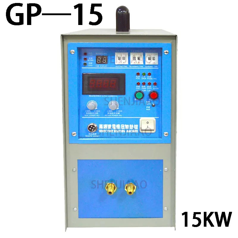 GP—15 Metal Smelting High Frequency Induction Heating Machine Quenching/Annealing Welding Metal Heat Treatment Equipment 220V
GP—15 Metal Smelting High Frequency Induction Heating Machine Quenching/Annealing Welding Metal Heat Treatment Equipment 220V