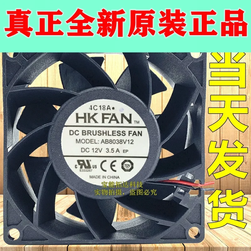 FreeShipping Fan Ab8038v12 Dc12v 3.5a 8cm 4 Wire 80*38mm Violent Fan Jianxinda
FreeShipping Fan Ab8038v12 Dc12v 3.5a 8cm 4 Wire 80*38mm Violent Fan Jianxinda