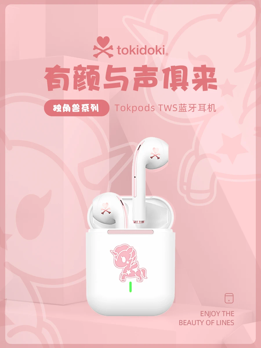 Bluetooth-гарнитура Tokidoki с единорогом компактная для мальчиков и девочек 2021 |