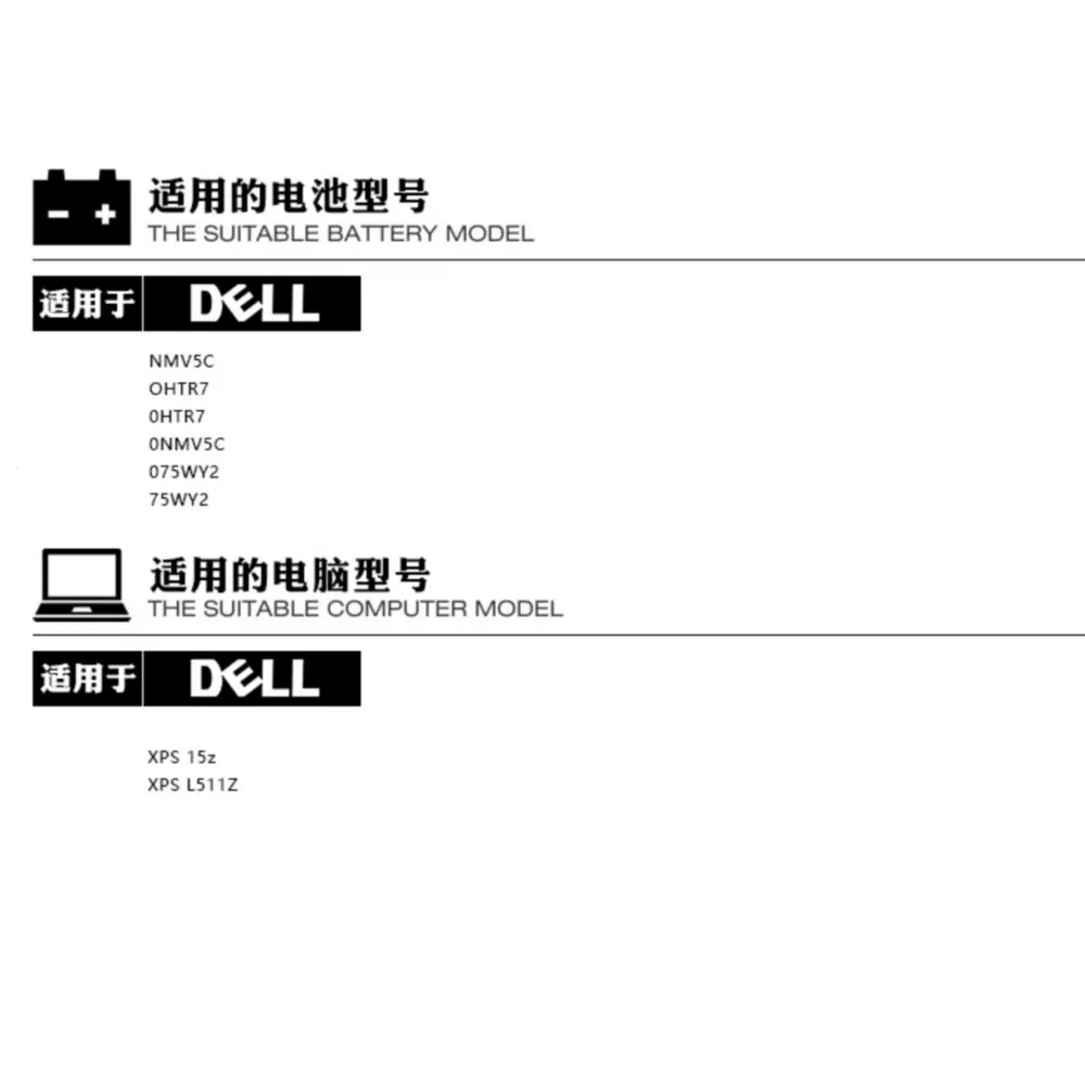 Новый аккумулятор 4400 мАч для ноутбука Dell XPS 15Z L511Z OHTR7 0NMV5C NMV5C 75WY2 | Компьютеры и офис