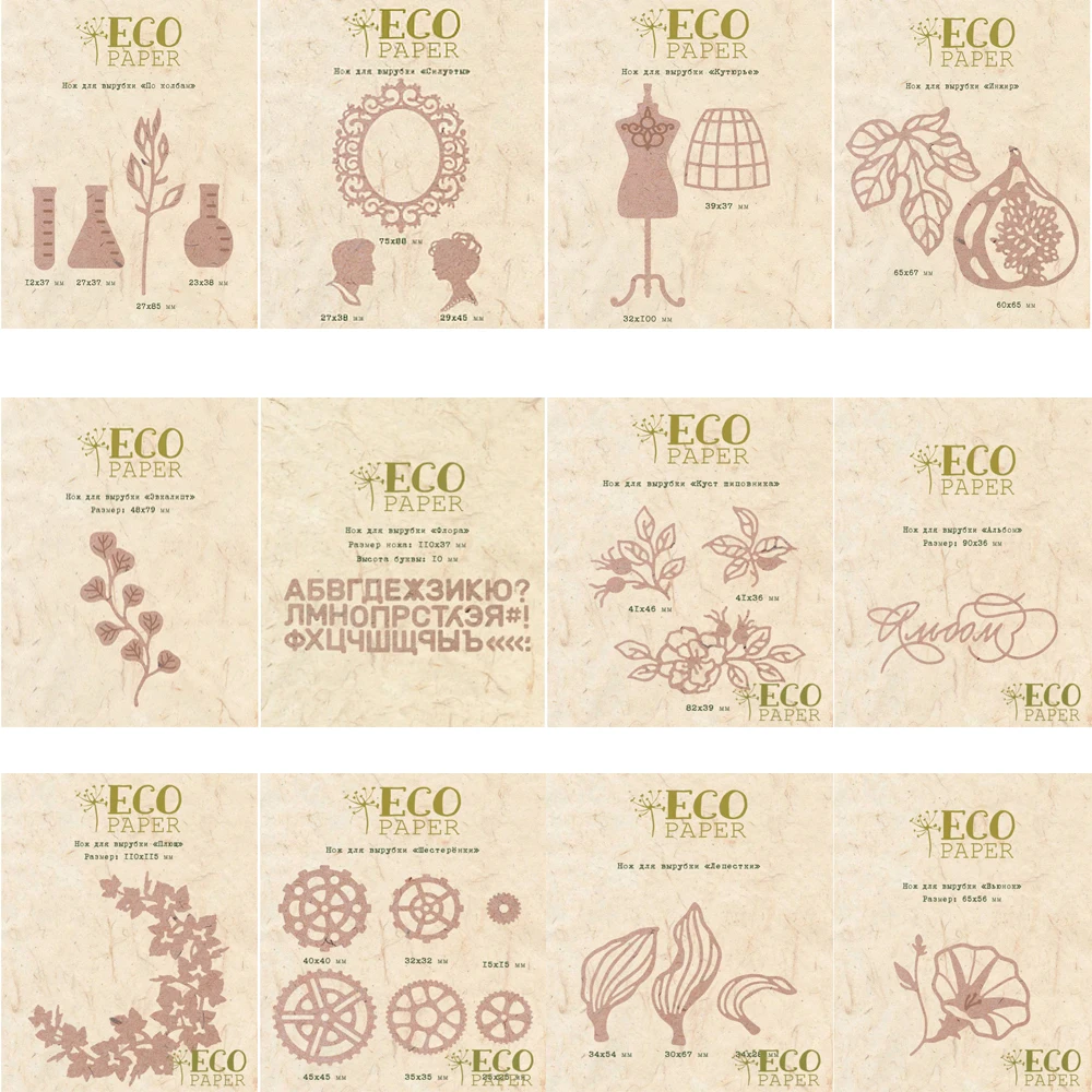 Home handmade decoration Metal Cutting Dies For DIY Scrapbooking Photo Album Decor Embossing Holiday Dies For Paper Cards set
Home handmade decoration Metal Cutting Dies For DIY Scrapbooking Photo Album Decor Embossing Holiday Dies For Paper Cards set