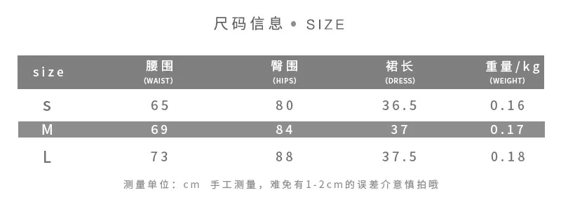 2021 summer new women's solid high waist slim bag arm split sexy dress see through skirt skirts black skirt
2021 summer new women's solid high waist slim bag arm split sexy dress see through skirt skirts black skirt