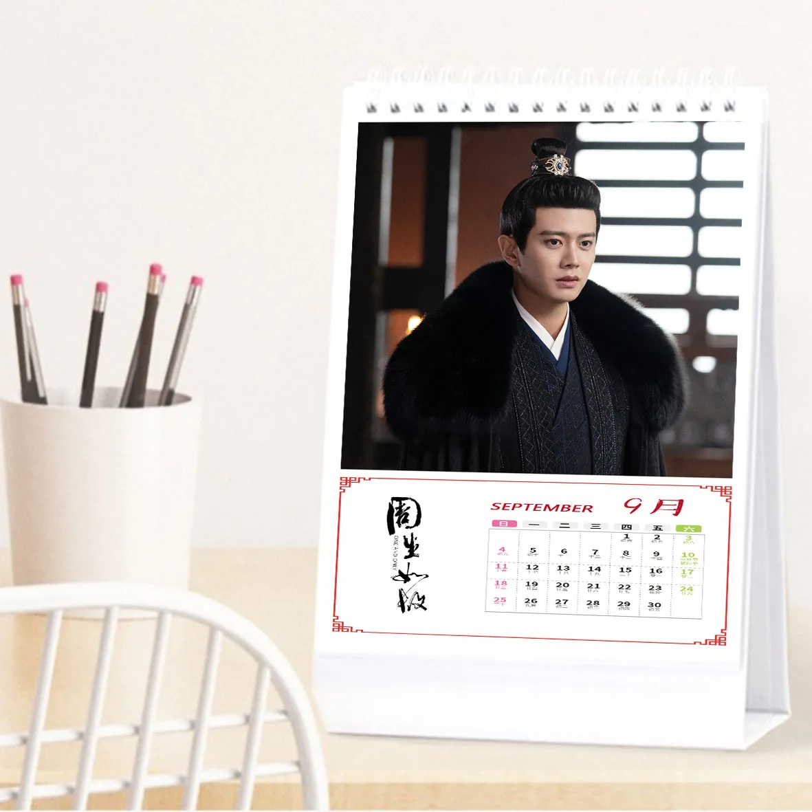 

2022 One And Only Zhou Sheng Ru Gu Chinese TV Series Calendar Zhou Shengchen, Cui Shiyi Figure Calendars Collection Gift