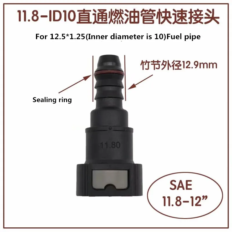 11.8 Series Automobile Fuel Pipeline Quick Connector Gasoline Diesel Methanol Ethanol Yinyang Oil Pump Quick Plug Urea Connector
11.8 Series Automobile Fuel Pipeline Quick Connector Gasoline Diesel Methanol Ethanol Yinyang Oil Pump Quick Plug Urea Connector