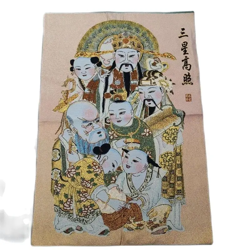 China old Tibet silk Thangka like hanging painting fengshui Fortune Samsung God portrait
China old Tibet silk Thangka like hanging painting fengshui Fortune Samsung God portrait