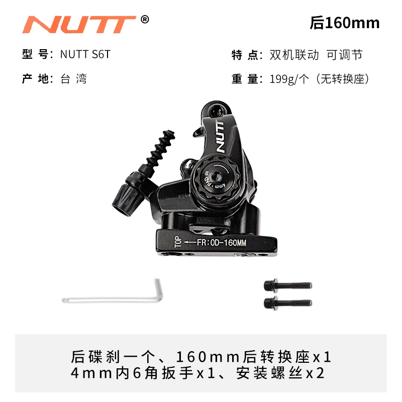 Road Scooter Brake Mountain Accessories Bicycle Inner Tube Parts Centerlock Adapter Brake Shoes Bike Frein Velo Cycling Eg50sc
Road Scooter Brake Mountain Accessories Bicycle Inner Tube Parts Centerlock Adapter Brake Shoes Bike Frein Velo Cycling Eg50sc
