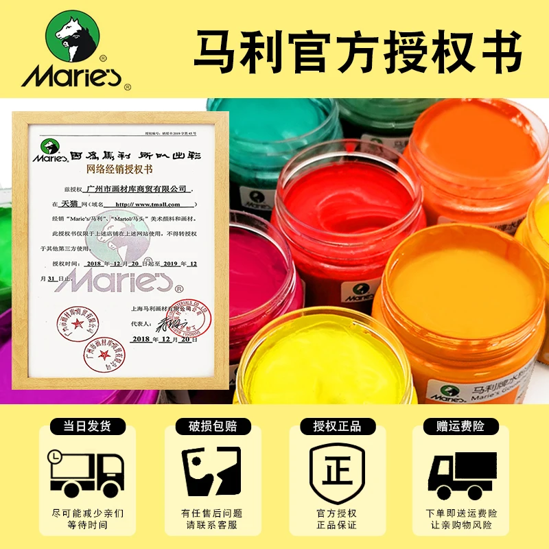 300 ml large bottle of gouache pigment white light gray blue lemon yellow can filling large bottle of gouache painting for art s
300 ml large bottle of gouache pigment white light gray blue lemon yellow can filling large bottle of gouache painting for art s